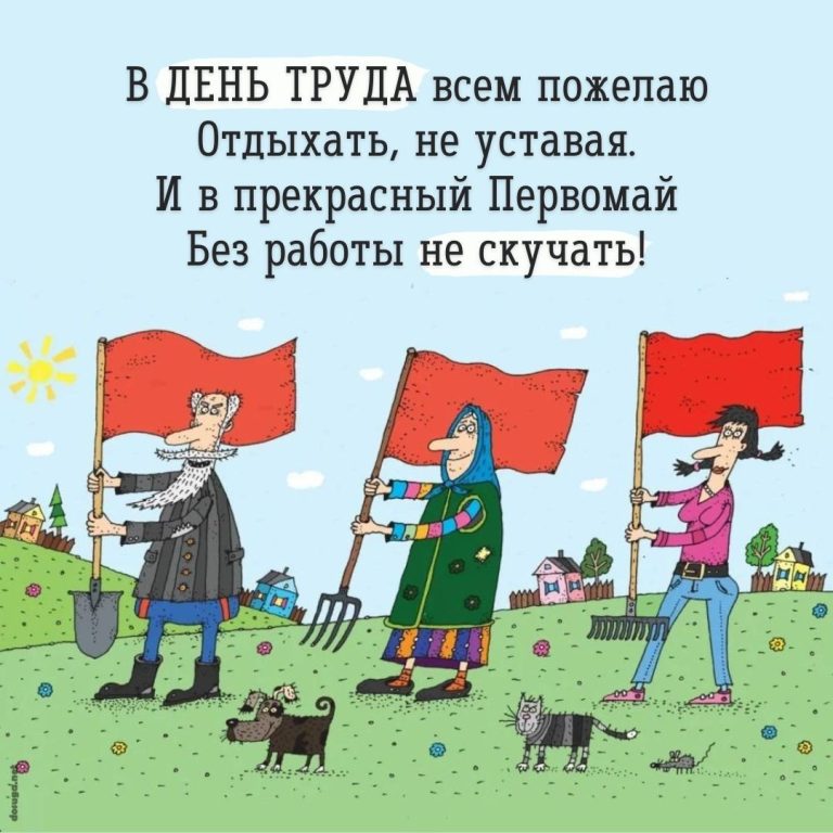 Было. Прошло